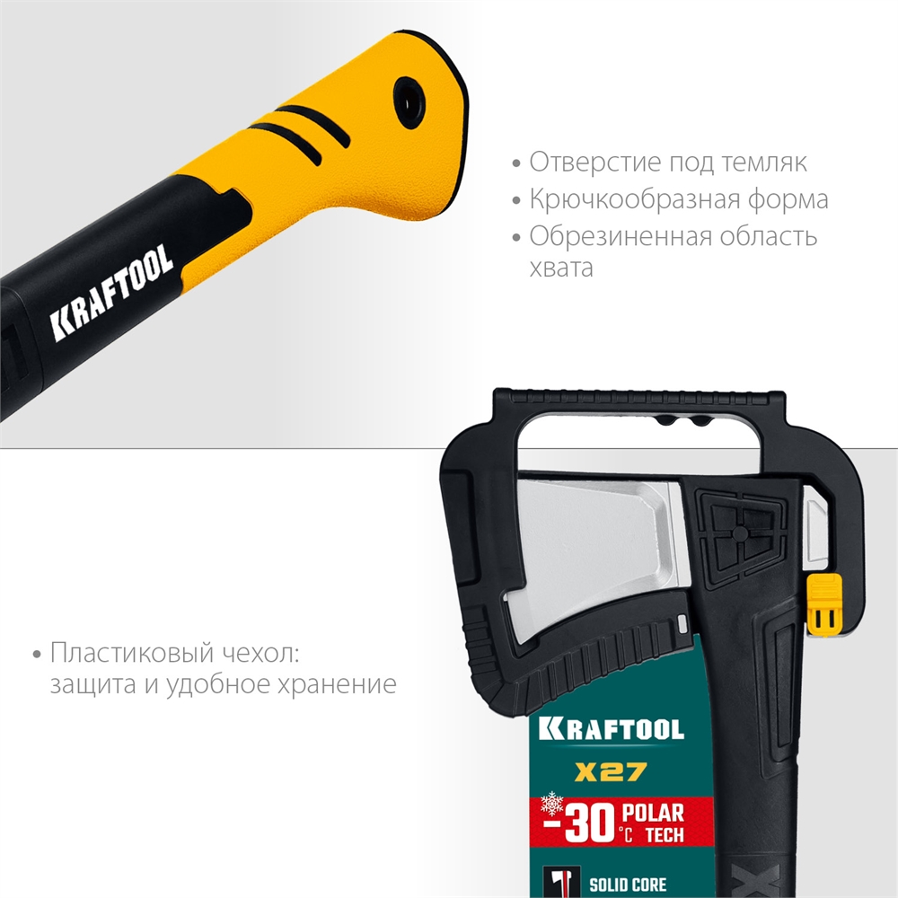 KRAFTOOL  X27, 1750/2800 г, в чехле, 920 мм, топор-колун (20660-27) 20660-27