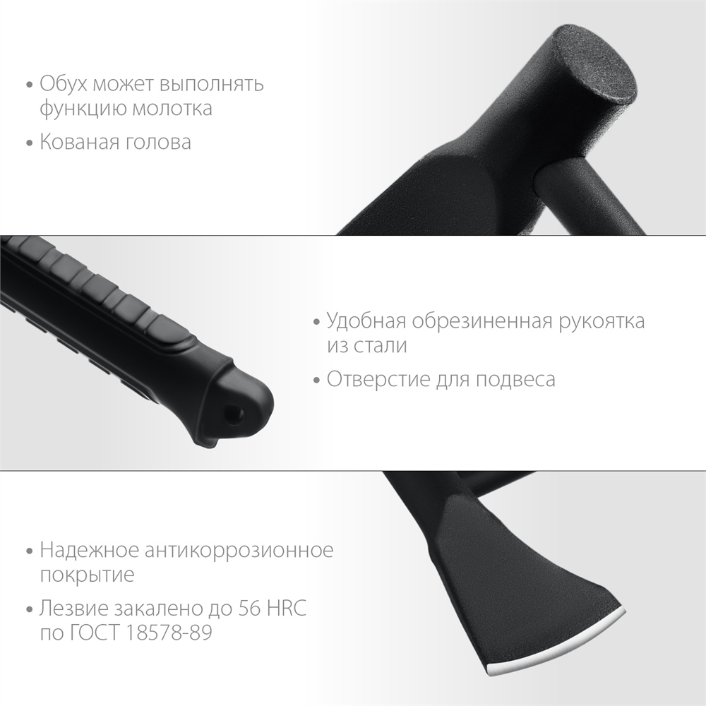 СИБИН  TУM-11, 1100 г, универсальный топор (20674) 20674