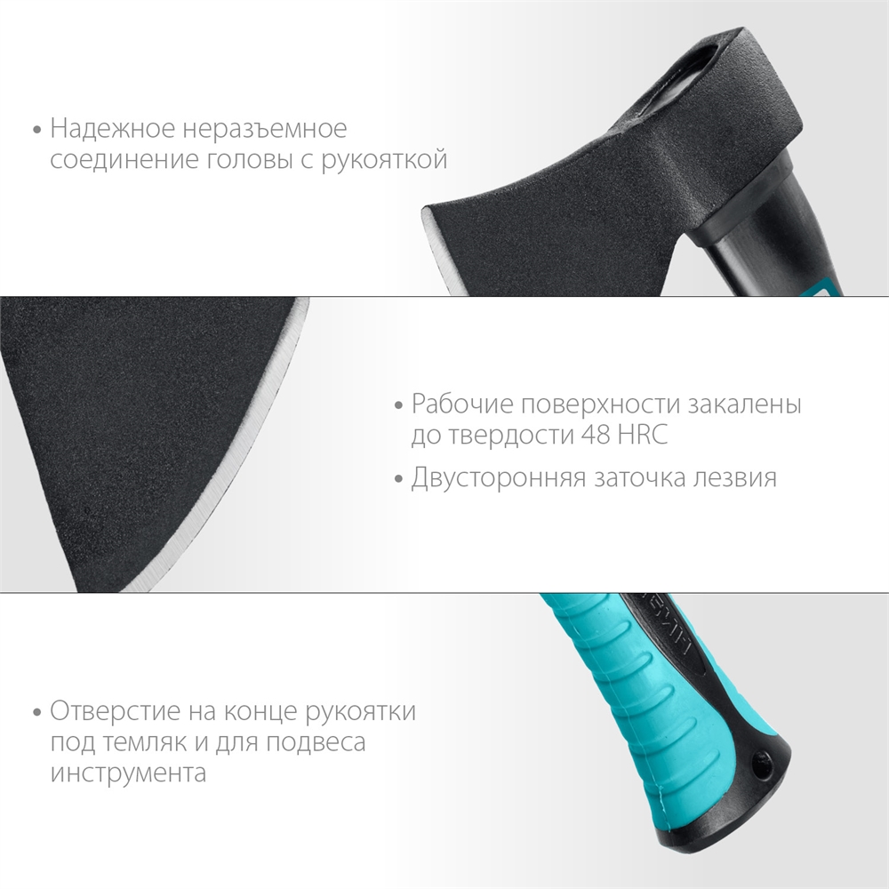 СИБИН  Фибергласс, 800/980 г, 380 мм, кованый топор (2080-08) 2080-08