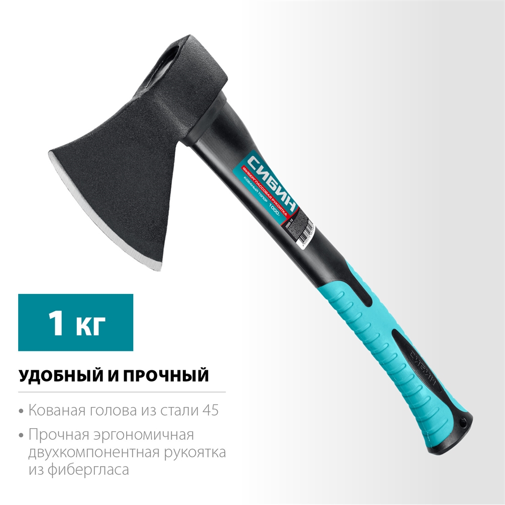 СИБИН  Фибергласс, 1000/1180 г, 430 мм, кованый топор (2080-10) 2080-10