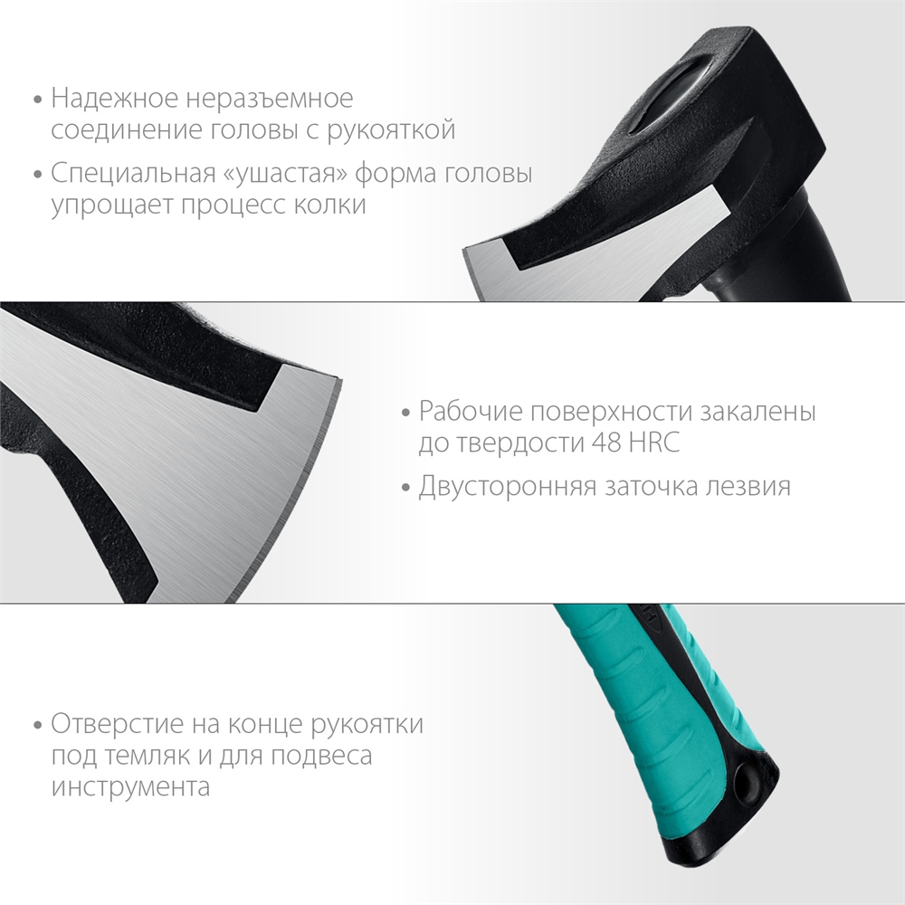 СИБИН  Фибергласс, 1000/1400 г, 460 мм, ″ушастый″ топор - колун (2083-10) 2083-10