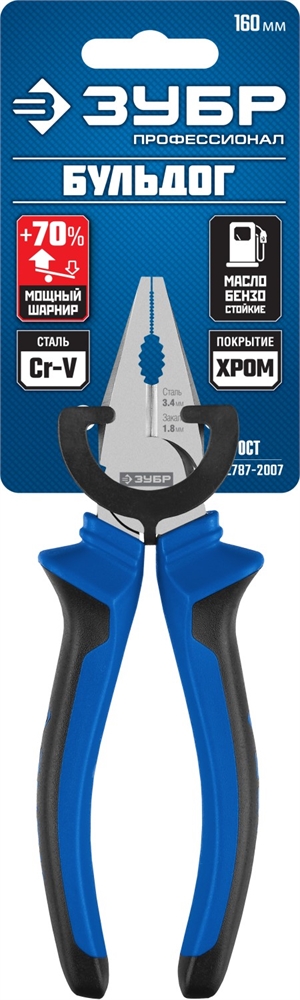 ЗУБР  160 мм, плоскогубцы, Профессионал (2201-1-16) 2201-1-16_z02