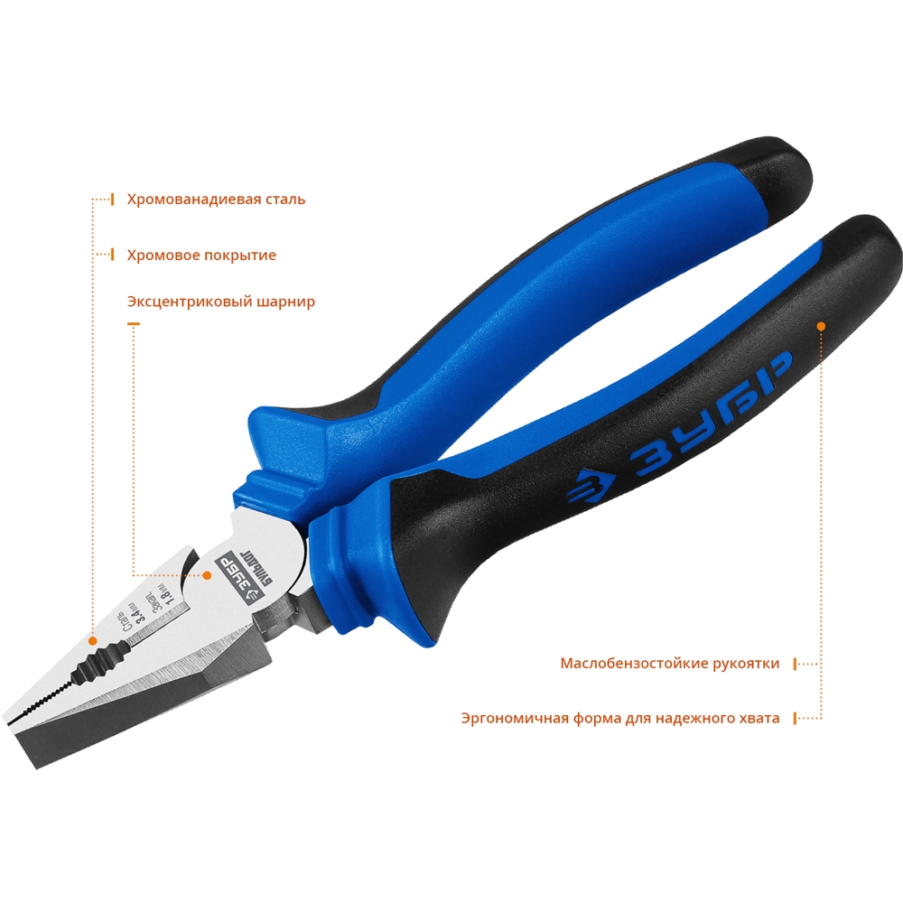 ЗУБР  160 мм, плоскогубцы, Профессионал (2201-1-16) 2201-1-16_z02