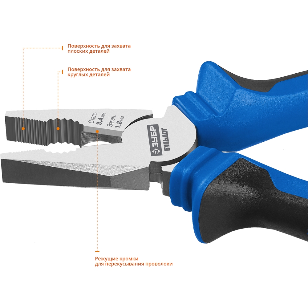 ЗУБР  160 мм, плоскогубцы, Профессионал (2201-1-16) 2201-1-16_z02