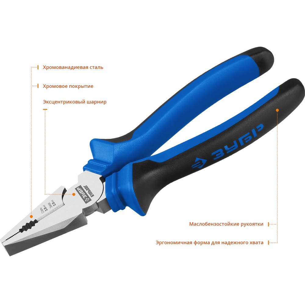 ЗУБР  180 мм, плоскогубцы, Профессионал (2201-1-18) 2201-1-18_z02