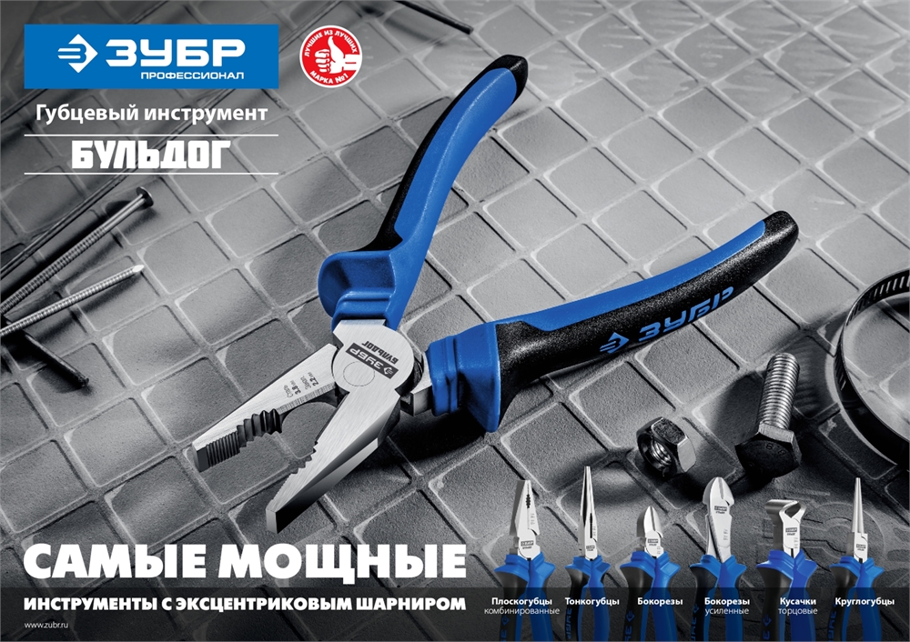 ЗУБР  180 мм, плоскогубцы, Профессионал (2201-1-18) 2201-1-18_z02