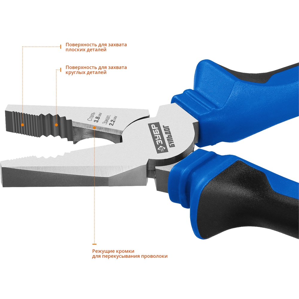 ЗУБР  200 мм, плоскогубцы, Профессионал (2201-1-20) 2201-1-20_z02
