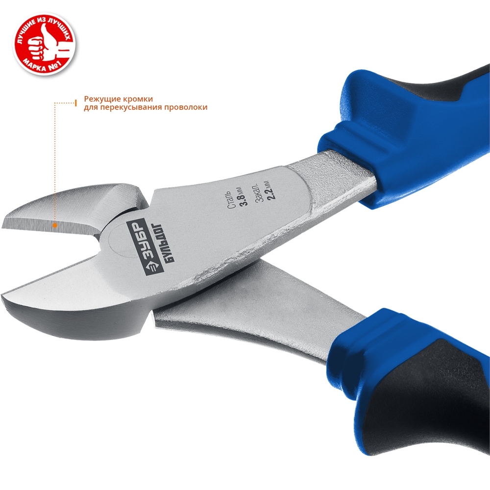 ЗУБР  180 мм, усиленные бокорезы, Профессионал (2201-6-17) 2201-6-17_z02