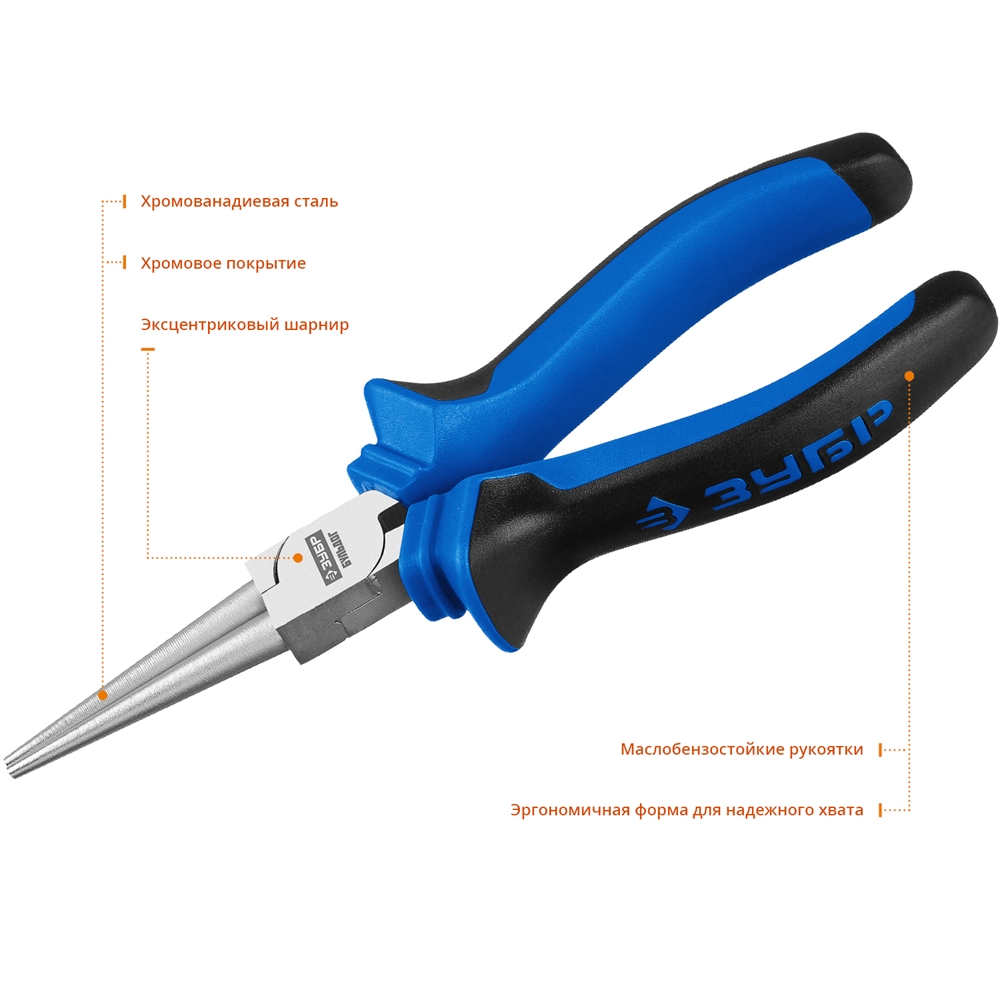 ЗУБР  160 мм, круглогубцы, Профессионал (2201-8-16) 2201-8-16_z02