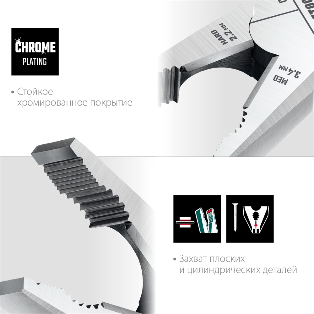 KRAFTOOL  KraftMax, 180 мм, комбинированные плоскогубцы с эксцентриковым шарниром (22011-1-18) 22011-1-18_z01