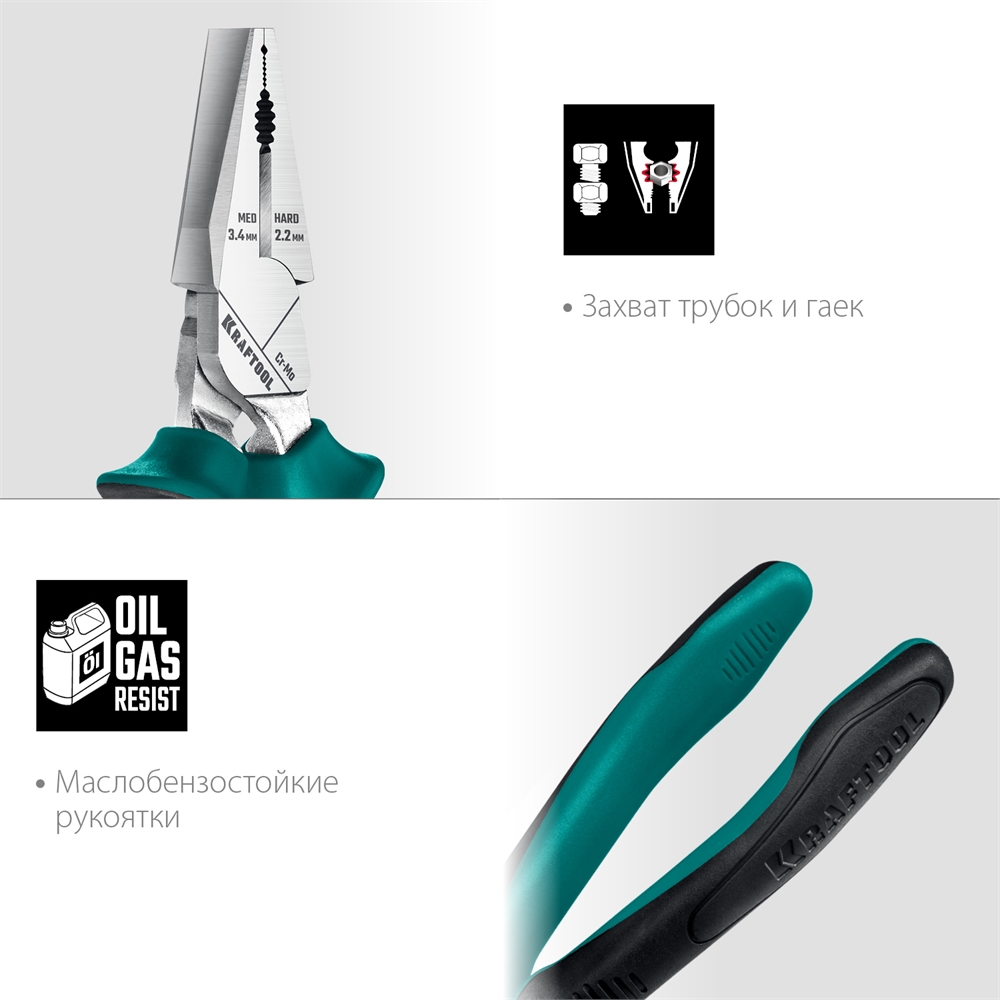 KRAFTOOL  KraftMax, 180 мм, комбинированные плоскогубцы с эксцентриковым шарниром (22011-1-18) 22011-1-18_z01