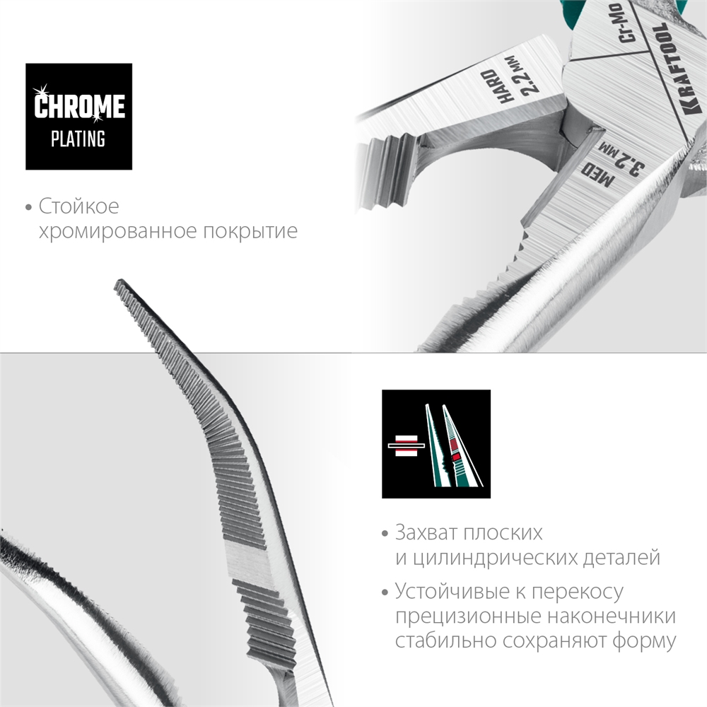 KRAFTOOL  200 мм, изогнутые тонкогубцы (22011-4-20) 22011-4-20_z01