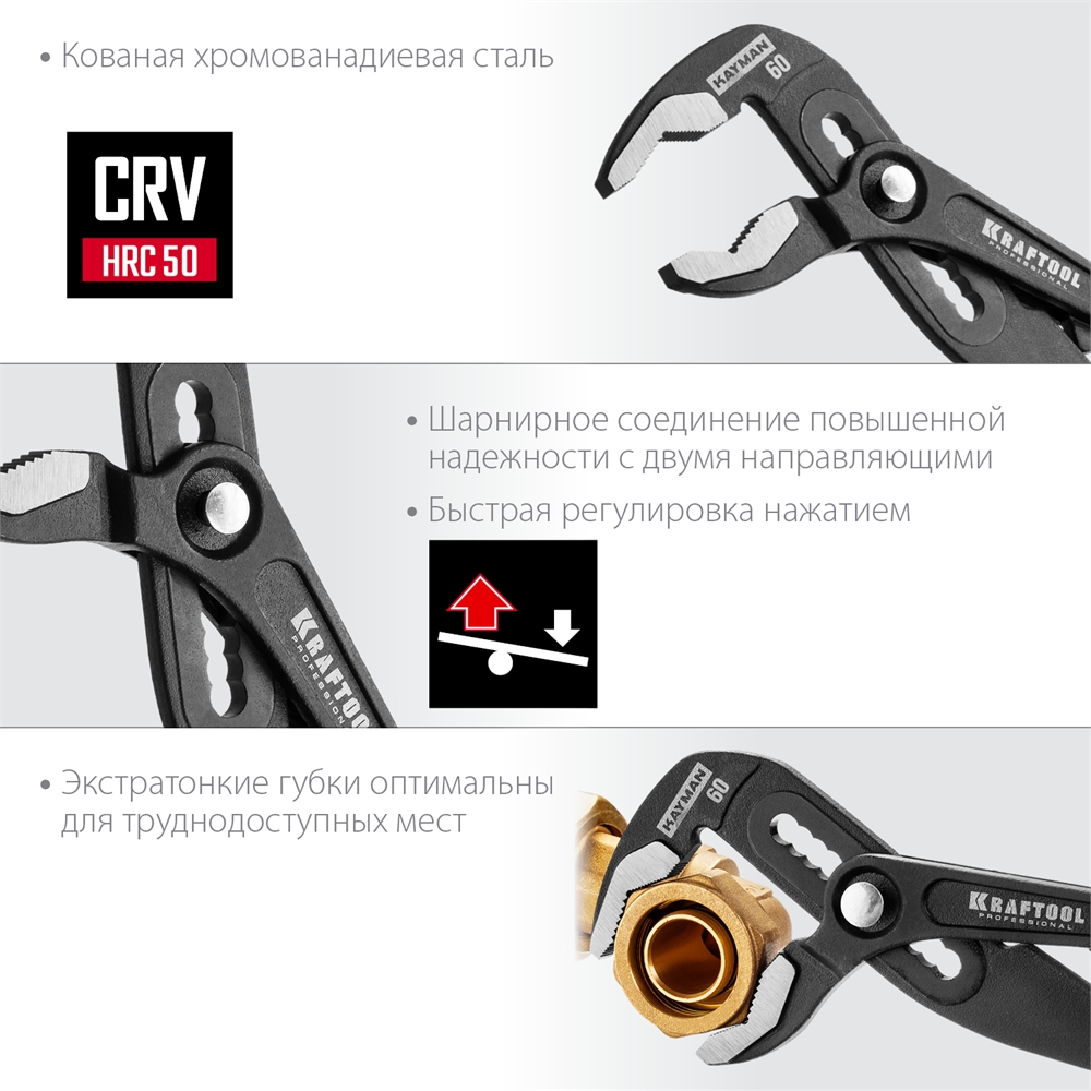 KRAFTOOL  4 предм., набор губцевого инструмента (22012) 22012