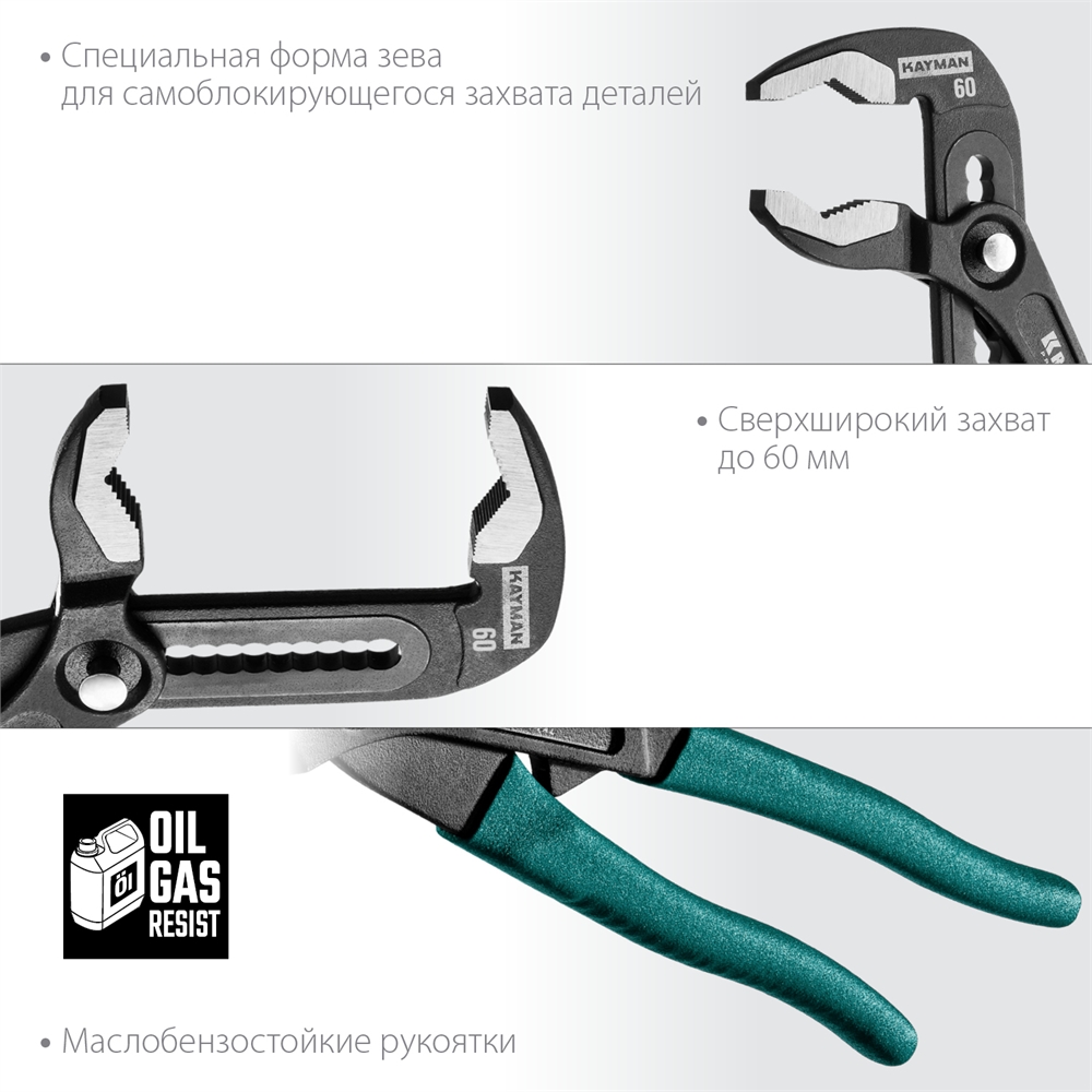 KRAFTOOL  4 предм., набор губцевого инструмента (22012) 22012