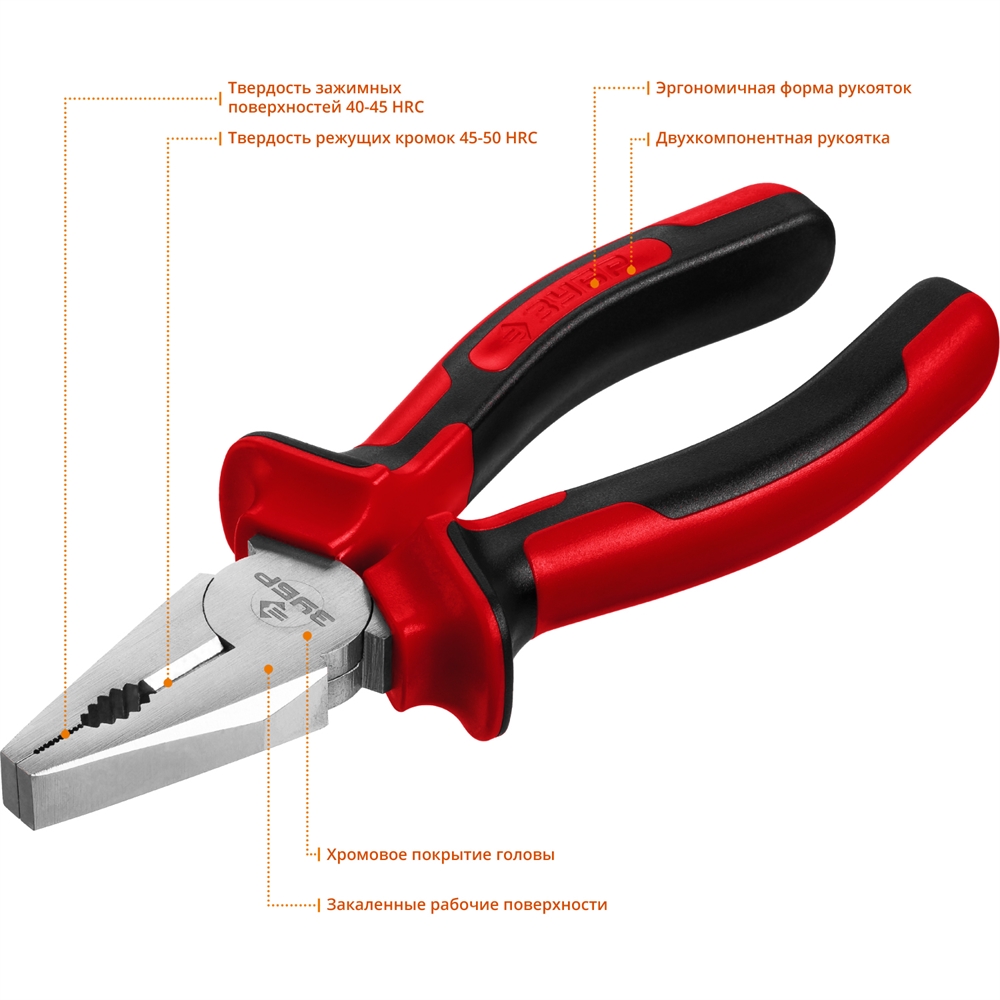 ЗУБР  160 мм, комбинированные плоскогубцы (22024-1-16) 22024-1-16_z01