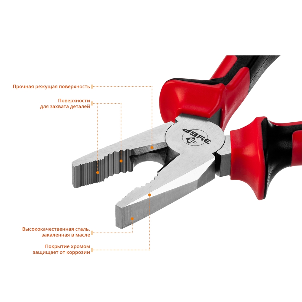 ЗУБР  180 мм, комбинированные плоскогубцы (22024-1-18) 22024-1-18_z01