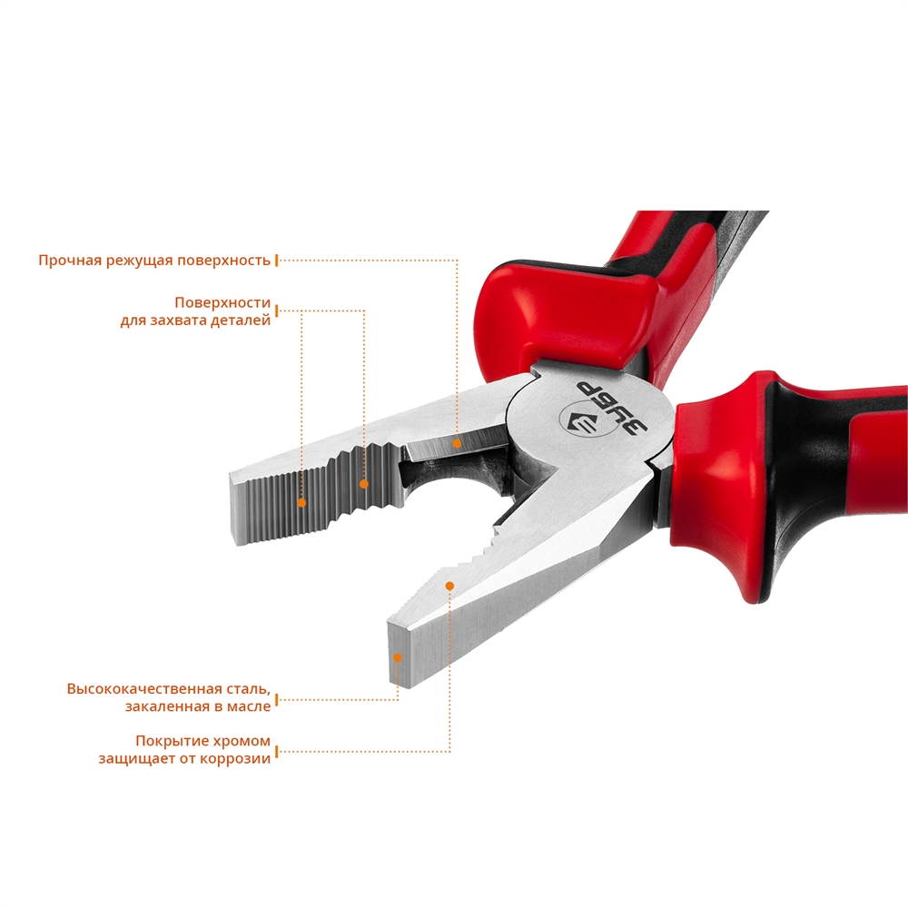 ЗУБР  200 мм, комбинированные плоскогубцы (22024-1-20) 22024-1-20_z01