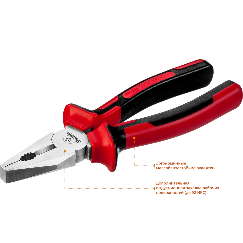 ЗУБР  200 мм, комбинированные плоскогубцы (22024-1-20) 22024-1-20_z01