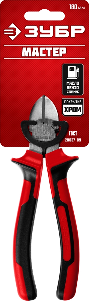 ЗУБР  180 мм, бокорезы (22024-5-18) 22024-5-18_z01