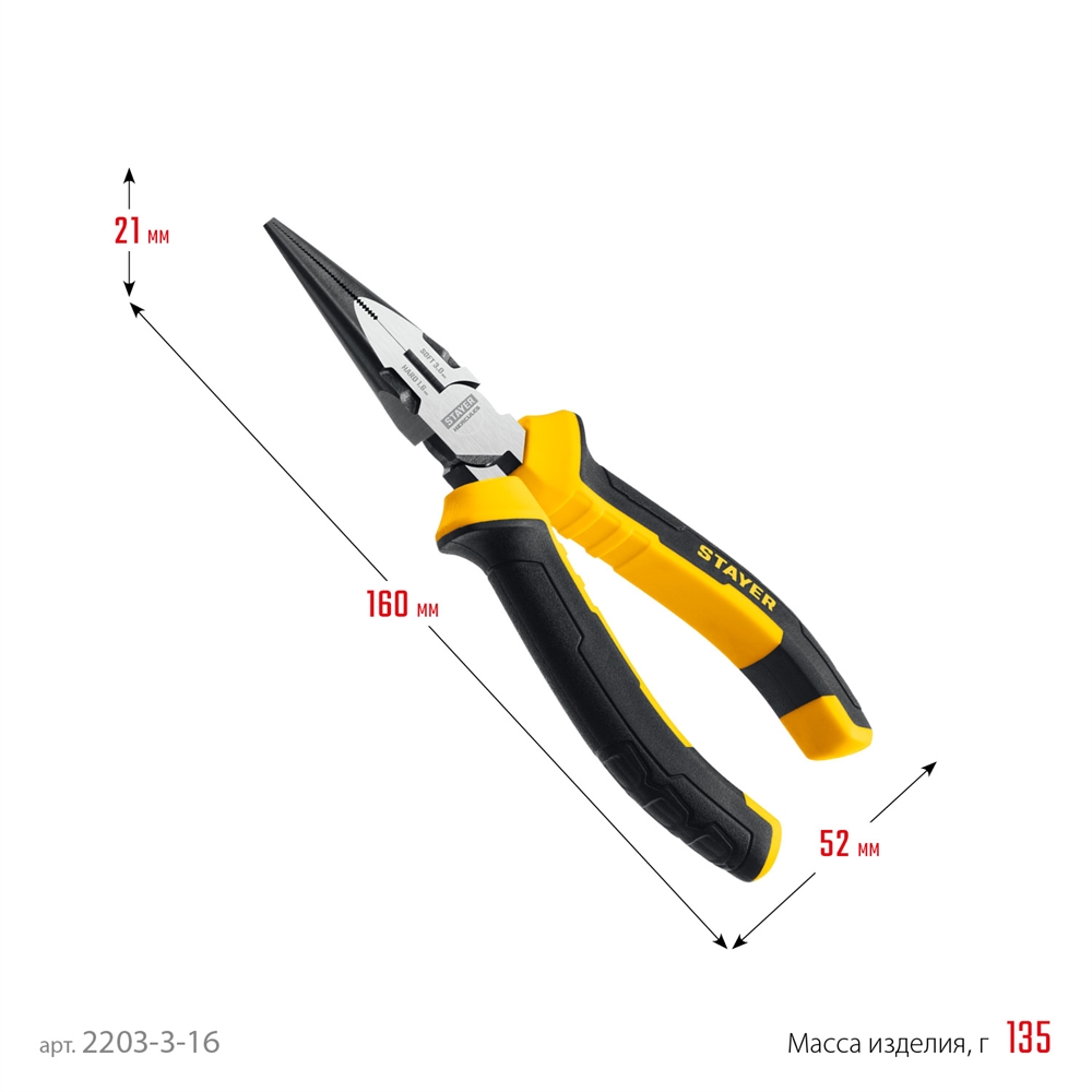 STAYER  Hercules, 160 мм, тонкогубцы (2203-3-16) 2203-3-16_z03