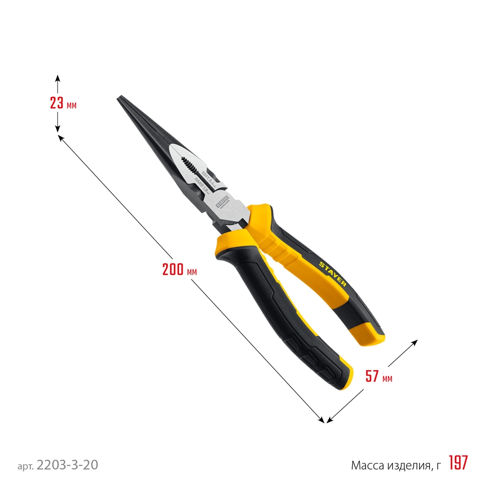 STAYER  Hercules, 200 мм, тонкогубцы (2203-3-20) 2203-3-20_z01