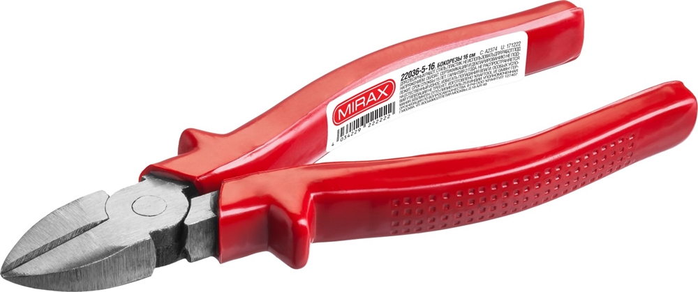 MIRAX  160 мм, бокорезы (22036-5-16) 22036-5-16