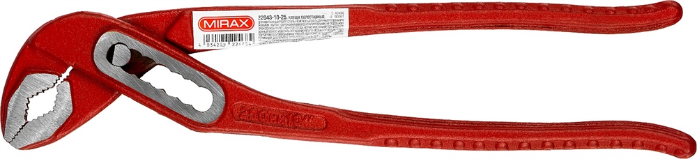 MIRAX  250 мм, переставные клещи (22043-10-25) 22043-10-25