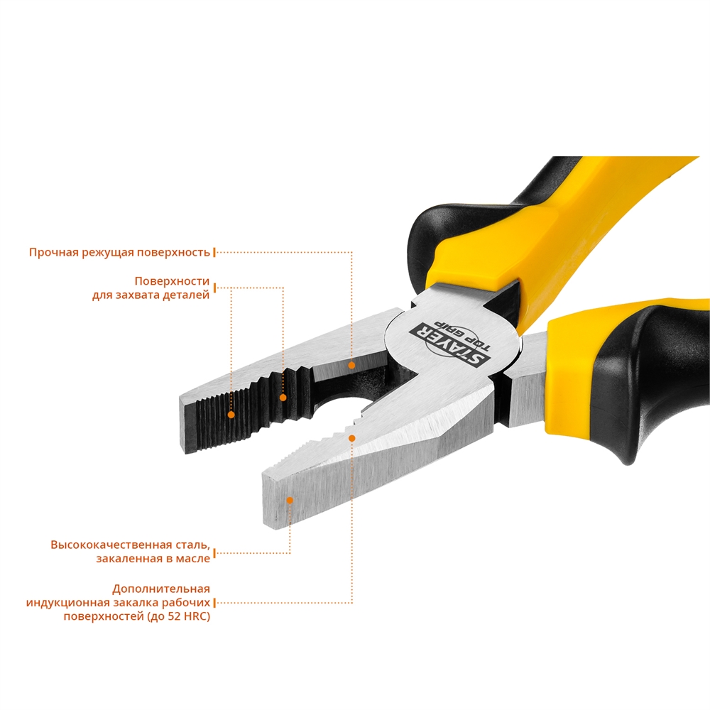STAYER  TOPGrip,  180 мм, комбинированные плоскогубцы (2205-1-18) 2205-1-18_z02