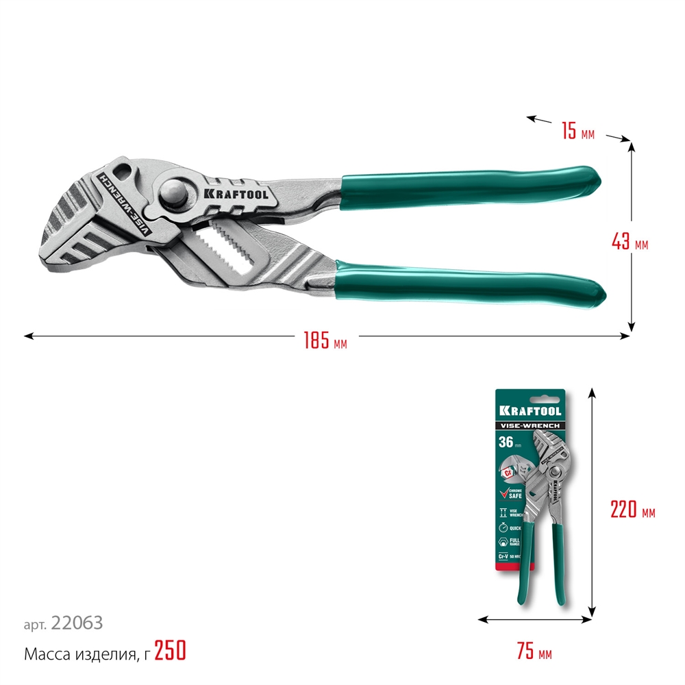 KRAFTOOL  Vise-Wrench, 180 мм, клещи переставные-гаечный ключ (22063) 22063