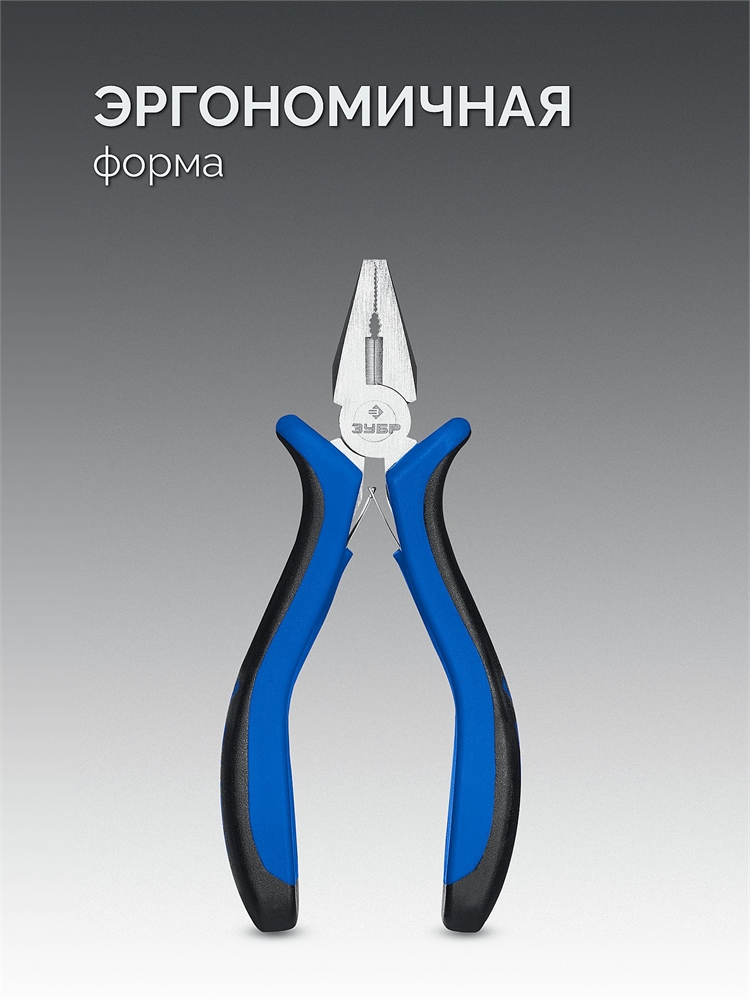 ЗУБР  120 мм, мини плоскогубцы, Профессионал (22170-1) 22170-1_z01