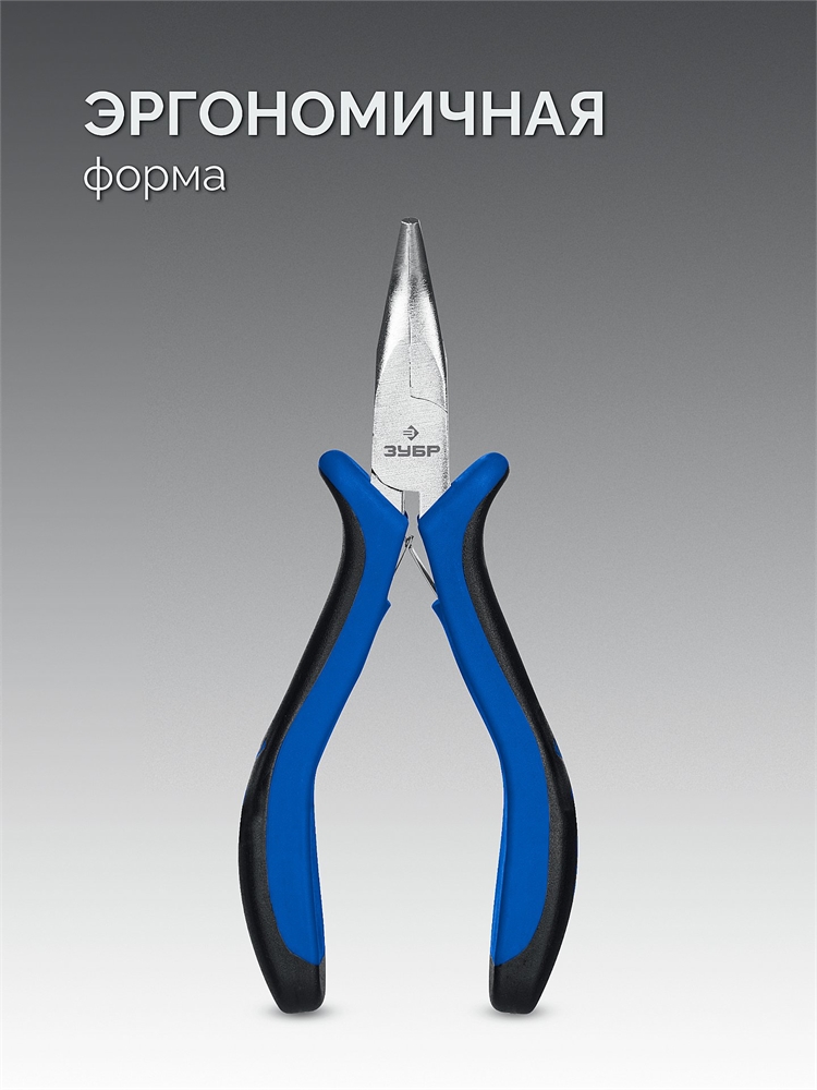 ЗУБР  120 мм, мини тонкогубы изогнутые, Профессионал (22170-4) 22170-4_z01