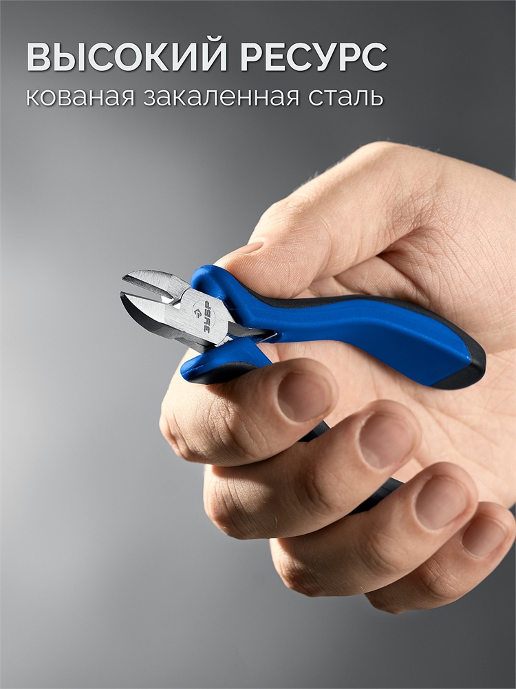 ЗУБР  120 мм, мини бокорезы, Профессионал (22170-5) 22170-5_z01