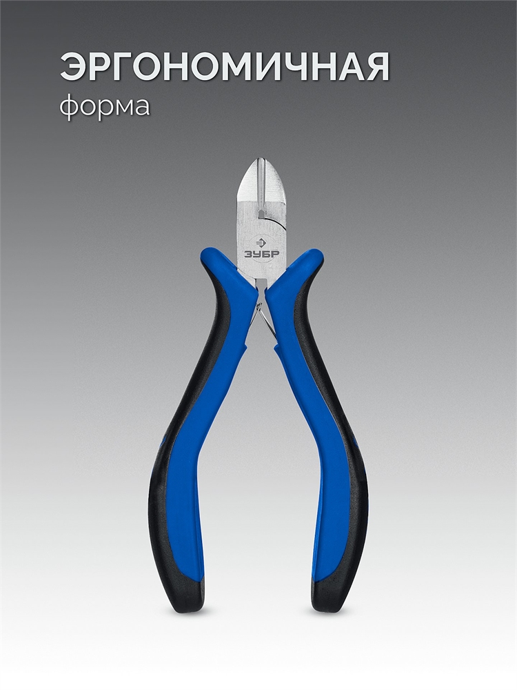 ЗУБР  120 мм, мини бокорезы, Профессионал (22170-5) 22170-5_z01