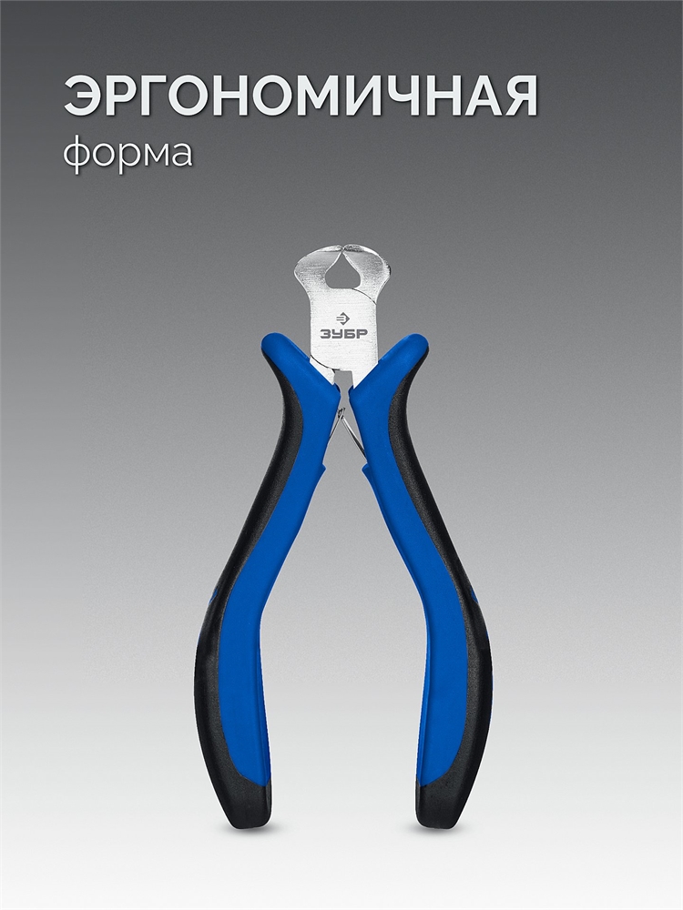 ЗУБР  120 мм, мини кусачки торцовые, Профессионал (22170-7) 22170-7_z01