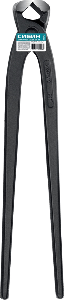 СИБИН 280 мм, арматурные клещи (22242) 22242
