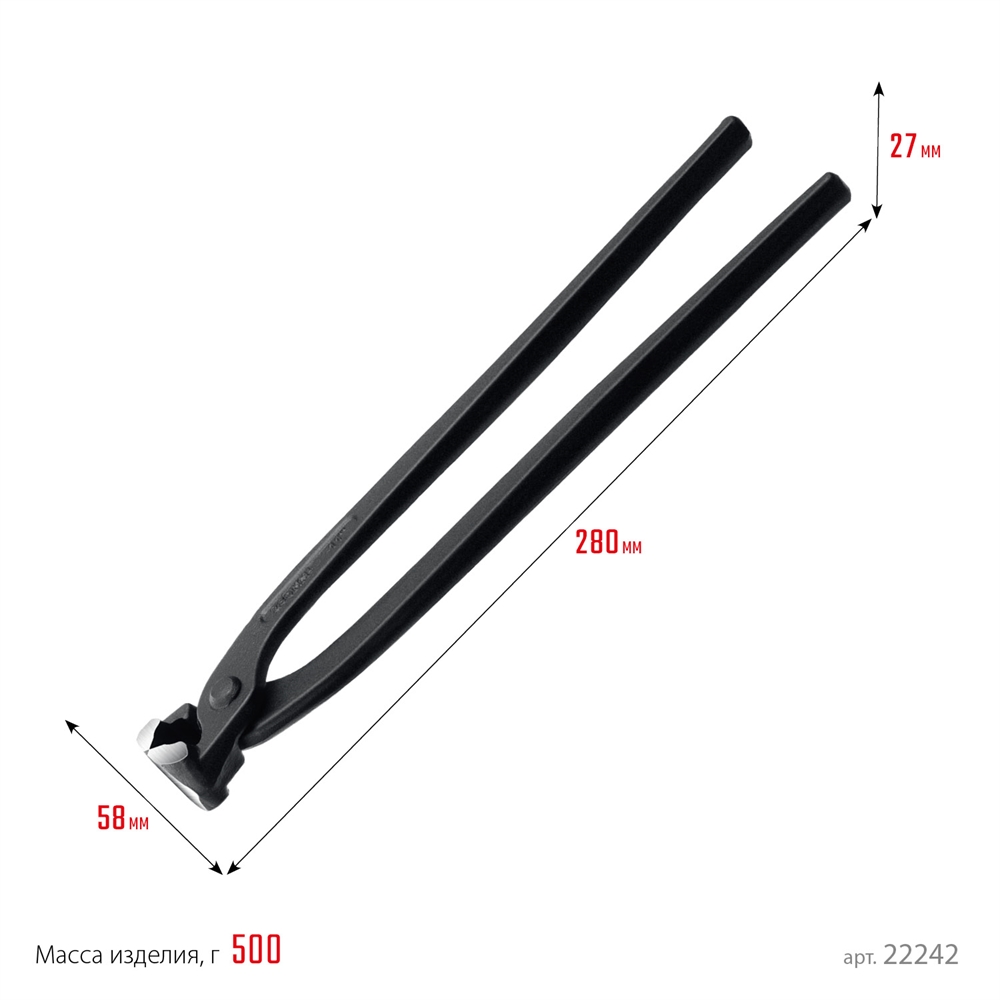 СИБИН 280 мм, арматурные клещи (22242) 22242