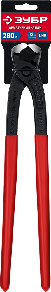 ЗУБР 280 мм, арматурные клещи (22243) 22243
