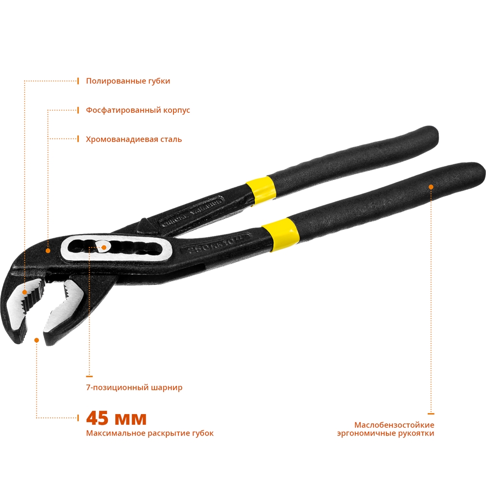 STAYER  Hercules, 250 мм, переставные клещи, Professional (22375) 22375_z01