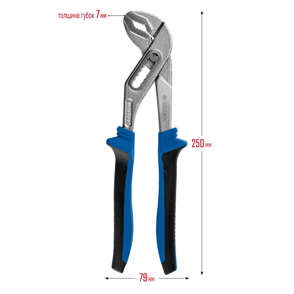 ЗУБР  Титан, 250 мм, переставные клещи, Профессионал (2241-25) 2241-25_z01