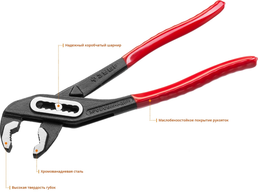 ЗУБР  250 мм, переставные клещи (2242-24) 2242-24_z01