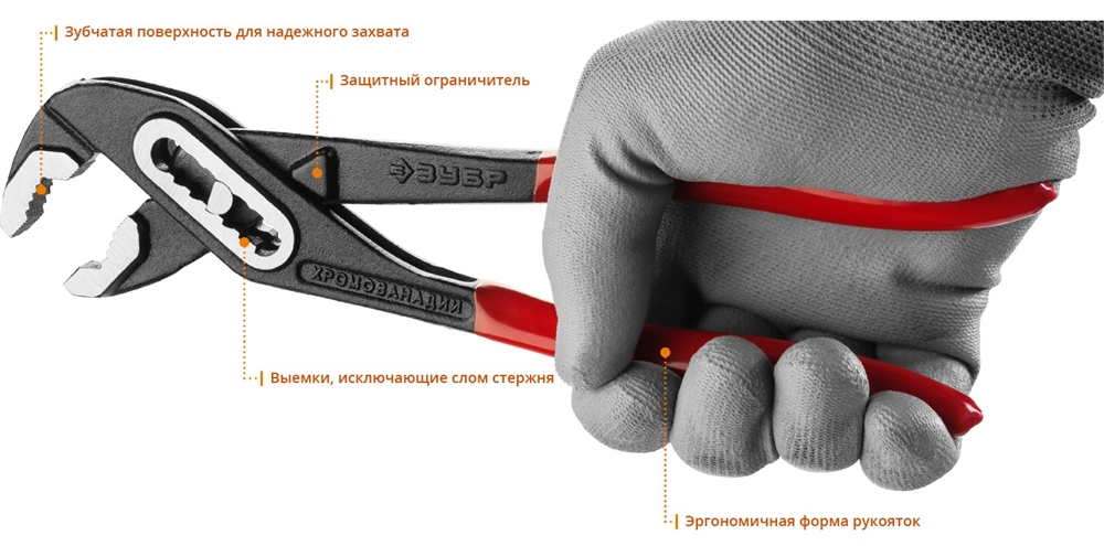 ЗУБР  250 мм, переставные клещи (2242-24) 2242-24_z01