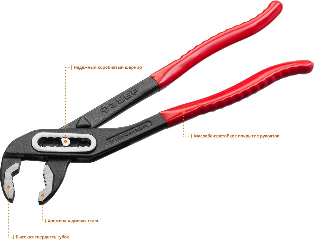 ЗУБР  300 мм, переставные клещи (2242-30) 2242-30_z01