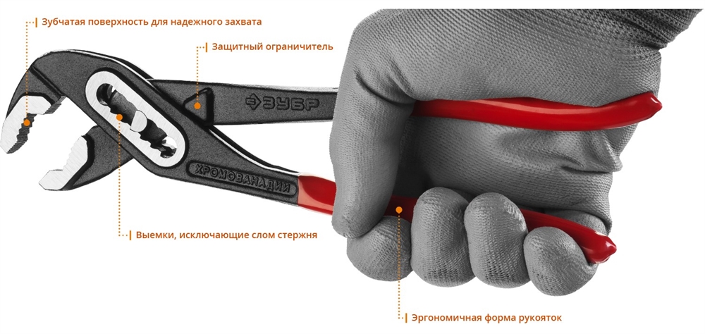 ЗУБР  300 мм, переставные клещи (2242-30) 2242-30_z01