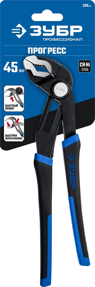 ЗУБР  200 мм, переставные клещи, Профессионал (22435-20) 22435-20