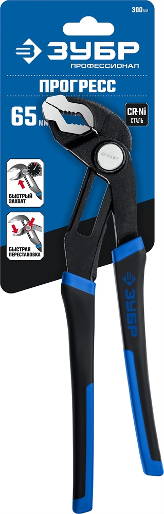 ЗУБР  300 мм, переставные клещи, Профессионал (22435-30) 22435-30