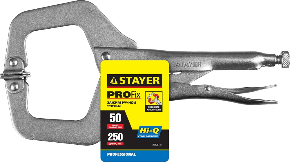 STAYER  PRO-Fix, 250 мм, ручной зажим, Professional (22476) 22476_z01
