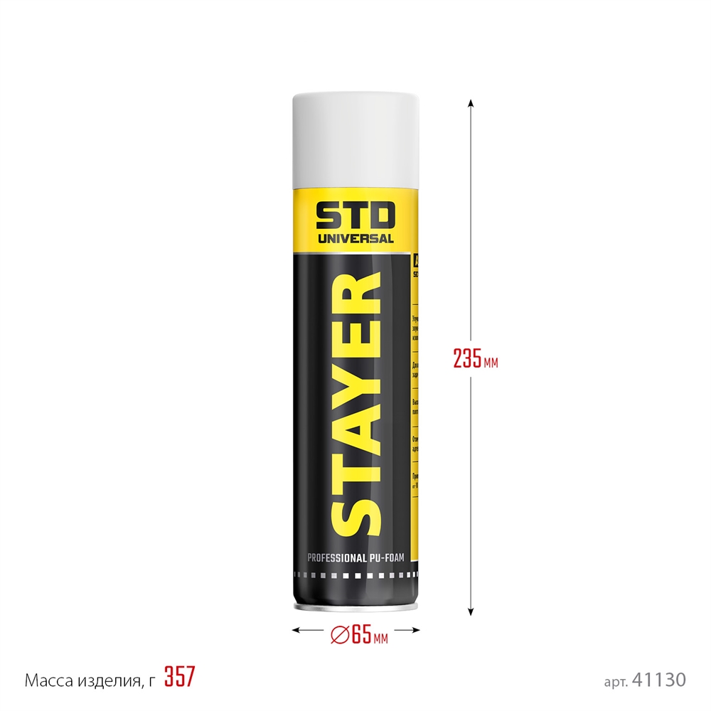 STAYER  STD, 500 мл, адаптерная, выход до 10 л, монтажная пена, Professional (41130) 41130