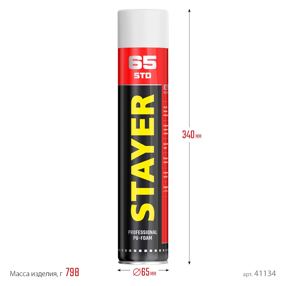 STAYER  STD 65, 750 мл, адаптерная, выход до 65 л,  монтажная пена, Professional (41134) 41134