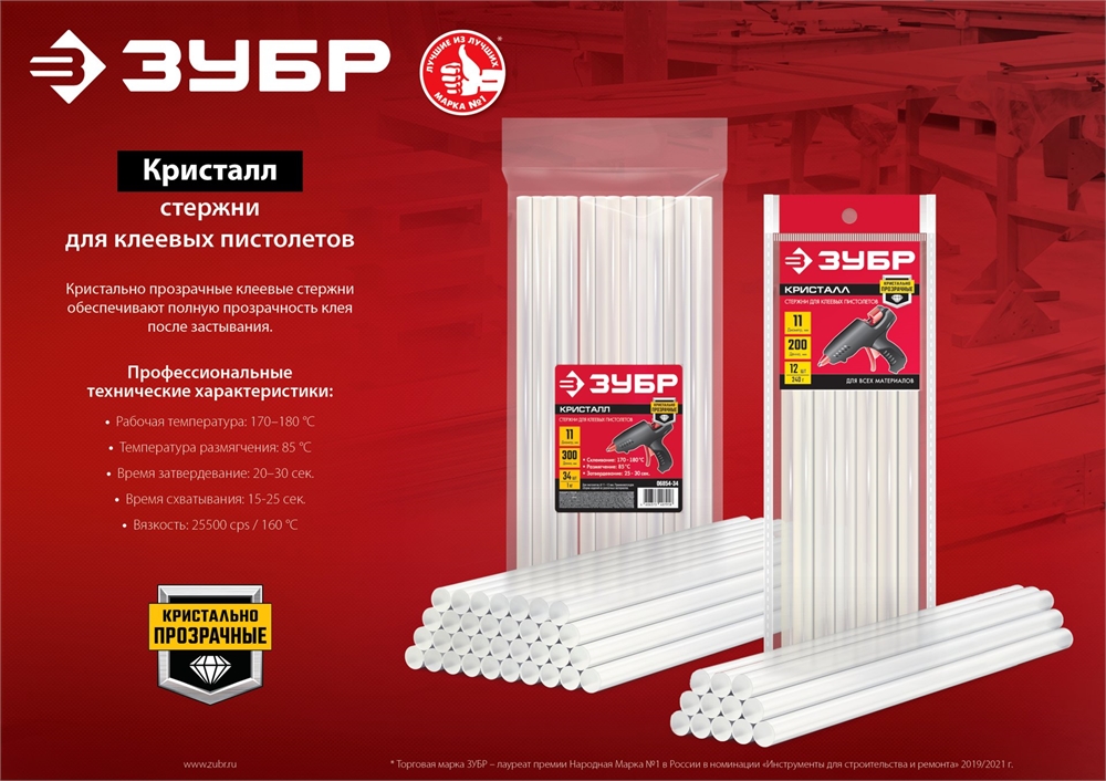 ЗУБР  11 х 300 мм, 34 шт, прозрачные универсальные клеевые стержни (06854-34) 06854-34