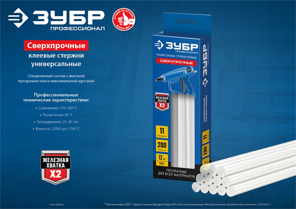 ЗУБР  7 х 150 мм, 6 шт, сверхпрочные прозрачные клеевые стержни, Профессионал (06855-6) 06855-6